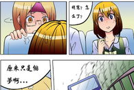 漫画全彩御姐,魅力四溢的都市风情