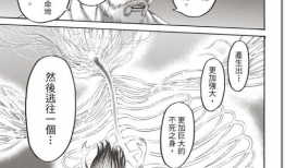 巨肚漫画,幽默描绘生活中的点点滴滴