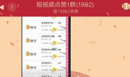 短视频点赞,短视频的魅力与影响力揭秘