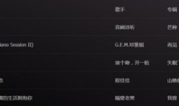 抖音短视频好听的歌,盘点那些让人陶醉的好听歌曲