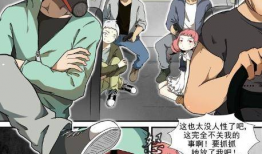 神俑降临免费漫画,神秘古墓的奇幻冒险之旅