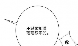阴长生免费漫画,神秘修仙者的奇幻冒险之旅