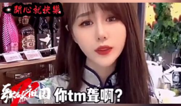 爆笑短视频,让你瞬间忘却烦恼